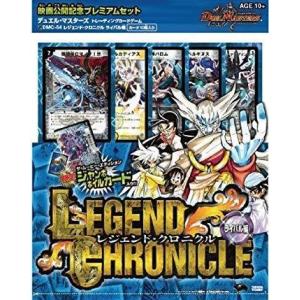 デュエル・マスターズ DMD-24 TCG マスターズ・クロニクル・デッキ