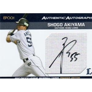 08 オールスターでMVP/2003】BBM2016 高橋由伸メモリアルカードセット