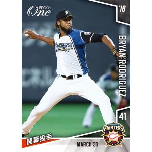 40枚限定 #78【菊池涼介】自身初2打席連続本塁打（18.4.15） : トレカ