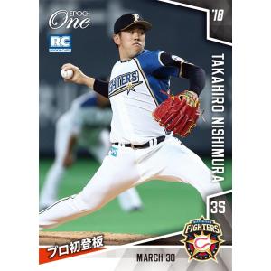日本プロ野球OBクラブ〜 猛打者列伝 〜長嶋茂雄 直筆サインカード 1