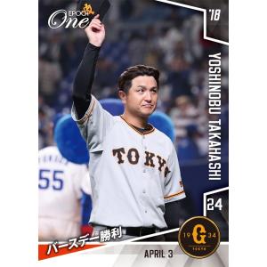 カルビー1998 プロ野球チップス チェックリスト No.C-09 高橋由伸