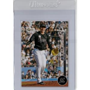 EPOCH ONE 2023 Signature DECO 【佐々木朗希】今季初登板初勝利（23.4