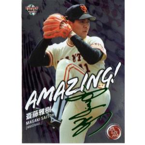 【稀少】陸上 サイン 為末大 稀少】陸上 サイン 為末大 陸上 サイン 為末大