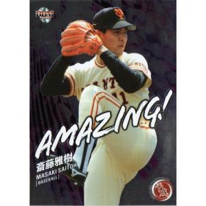 BBM 平成 No.37 長嶋茂雄／王貞治 巨人／ダイエー : トレカショップ