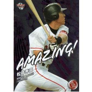 BBM 平成 No.37 長嶋茂雄／王貞治 巨人／ダイエー : トレカショップ