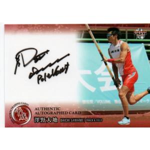 BBM 平成 為末大 陸上競技 直筆サインカード 2/89 : トレカショップ