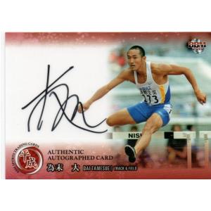 サニブラウン アブデル ハキーム/陸上競技】エポック 2023 TEAM