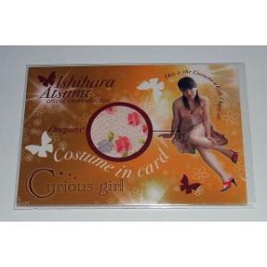 タカラトミー デュエル・マスターズ 限定プロテクト「偽りの「王