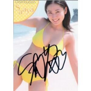 直筆サイン入りビキニチェキ 紗綾 オレンジ : トレカショップ