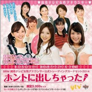 JUNONトレカシリーズ第1弾 山本裕典 ファースト・トレーディングカード