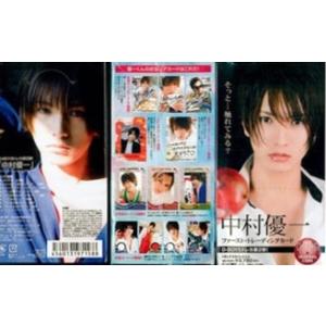 JUNONトレカシリーズ第1弾 山本裕典 ファースト・トレーディングカード