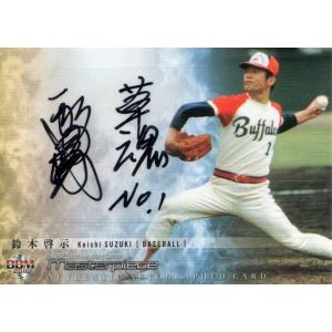 直筆サインカード 王貞治 75/100 プロ野球OBクラブ : トレカショップ