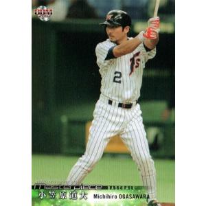 野球カード　バレンティン 2025年最新】Yahoo!オークション -バレンティンカードの中古品