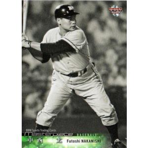 7 有藤通世 ロッテ : トレカショップ ファンクス - 通販 - Yahoo