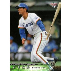 7 有藤通世 ロッテ : トレカショップ ファンクス - 通販 - Yahoo