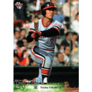 57 バレンティン ヤクルト : トレカショップ ファンクス - 通販