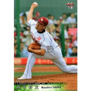 7 有藤通世 ロッテ : トレカショップ ファンクス - 通販 - Yahoo