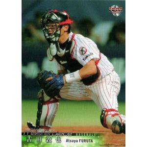 7 有藤通世 ロッテ : トレカショップ ファンクス - 通販 - Yahoo