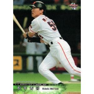 BBM MASTERPIECE【高田延彦】直筆サインカード 7/84 : トレカ