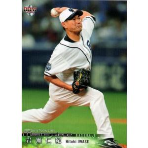 112 松尾雄治 ラグビー : トレカショップ ファンクス - 通販 - Yahoo