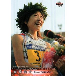 有藤道世 カルビー1985 No.449 有藤道世カルビー1985 No.449