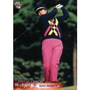 20 松岡弘 ヤクルト : トレカショップ ファンクス - 通販 - Yahoo