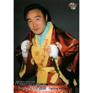 95 ガッツ石松 ボクシング : トレカショップ ファンクス - 通販