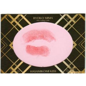 ヒッツ 美馬怜子 ファースト・トレーディングカード 両面 直筆サイン