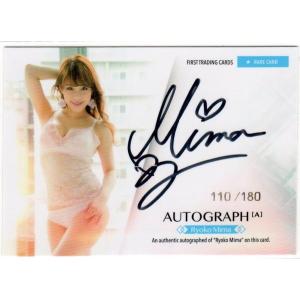 美馬怜子 サイン付き写真集 新品未開封 小学館 入手困難 希少品 BT000040674000100101.jpg