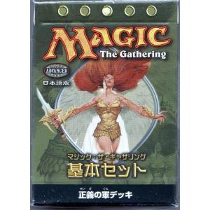 墓所の脅威 日本語 トーメント 墓所の脅威/Grave Danger : トレカショップ