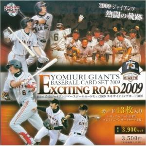 オリックス・バファローズ 2012 BBM : トレカショップ ファンクス