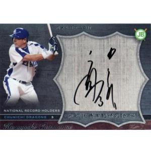 【関根潤三】直筆サインカード 107枚限定 2009 プロ野球OBクラブ 関根潤三】直筆サインカード 107枚限定 2009 プロ野球OBクラブ Amazon.co.