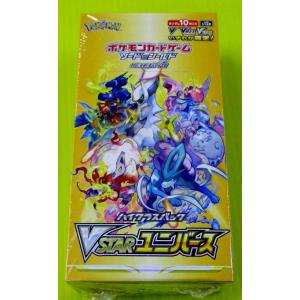 HP] ハイクラスパック THE BEST OF XY-ポケモンカードゲーム未開封BOX