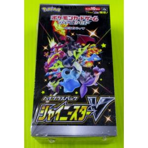 スノーハザード&クレイバースト ポケモンセンター・ジムセット スノーハザード&クレイバースト ポケモンセンター・ジムセット