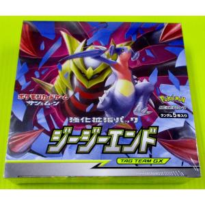 EBB] コンセプトパック EXバトルブースト-1EDITION-ポケモンカード