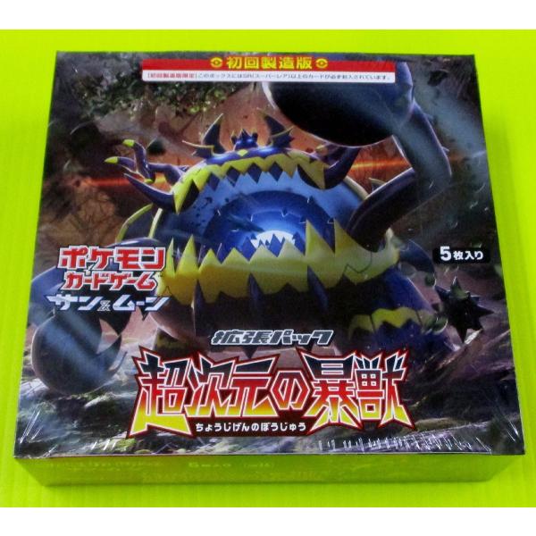 [SM4A] 拡張パック-超次元の暴獣-ポケモンカードゲーム未開封BOXシュリンク付き