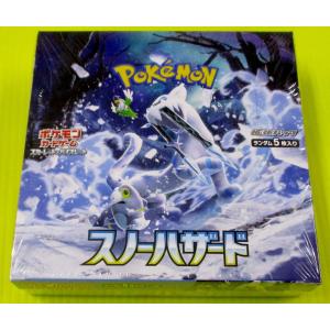 シンジュ団スペシャルセット-ポケモンカードゲーム未開封BOX