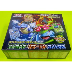 ポケモンカードゲーム プレミアムトレーナーボックスex　シュリンク付き　未開封 SVB] プレミアムトレーナーボックスex-ポケモンカードゲーム未