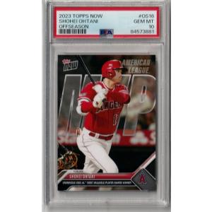 V*a様 大谷翔平選手　PSA10 世界で3枚　TOPPS ブルーパラレル　#7 Topps NOW GEM MINT PSA10 大谷翔平 2023 #517 25枚限定 紫