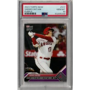 Topps NOW GEM MINT PSA10 大谷翔平 2023 #517 25枚限定 紫パラレル 2/25｜funks0117