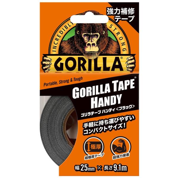 KURE(呉工業) ゴリラテープ ハンディブラック 25mm×9.1m 強力補修テープ 1784