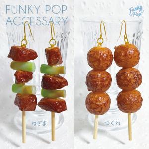 fac0043(箱入り)ミニチュア リアル 焼き...の商品画像