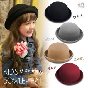 キッズ ボーラーハット