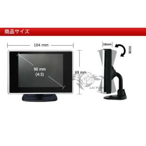 車用バックモニター 3.5インチ ミニオンダッ...の詳細画像1