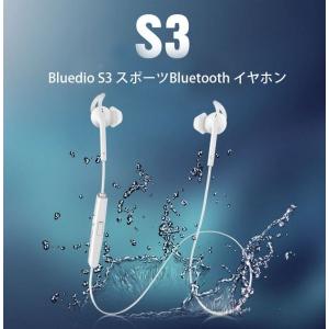 Bluetoothワイヤレスヘッドセット Bluedio S3 Bluetooth4.1 イヤホン 高音質マイク搭載  防滴仕様 スポーツと音楽を楽しむ S3