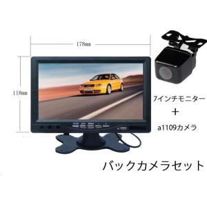 A0119N搭載7インチバックカメラセット 12V専用 バックモニター バックカメラ+モニターセット...