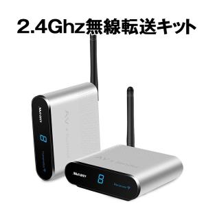 無線ビデオ信号送受信機セット コンポジット信号トランスミッター TV連動 RCA/AV信号無線転送キット 最大8台のテレビ/モニターで映像音声の共有 TRS22｜funlife