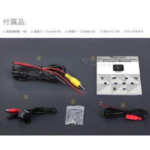 4.3インチモニター+小型カメラ(A0119N...の詳細画像5