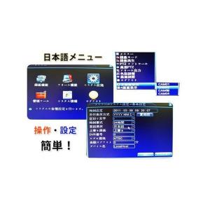 4CHデジタルレコーダー カメラ4台接続・同時...の詳細画像2