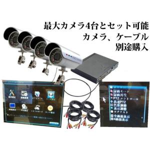 4CHデジタルレコーダー カメラ4台接続・同時...の詳細画像5
